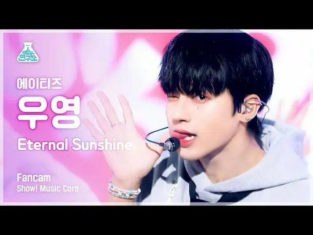 [Official mbk] [Entertainment Lab 4K] ATEEZ_ Fancam'Eternal Sunshine 'của Wooyou