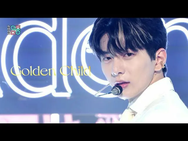 [Official mbk] [Hiển thị! MUSIC CORE_] Golden Child_-Follow (Golden Child_-DDARA