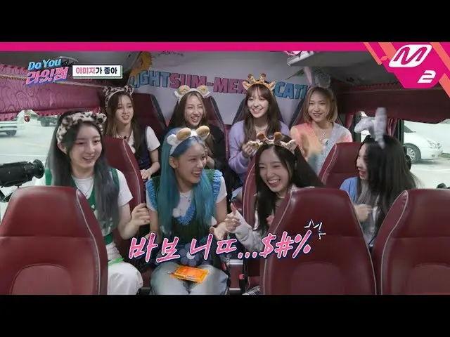[Official mn2] [Do You Right Some] Tình huống thực tế💥 Nếu bạn thấy một số ngườ