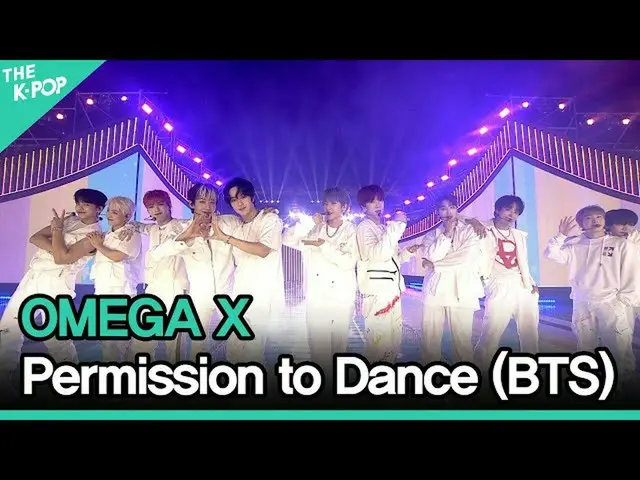 【公式 sbp】 OMEGA X_ _, Permmision to Dance (BTS_) (OMEGA X_, Permmision to Dance (