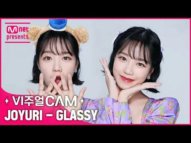 [Official mnk] ✨ GLASSY Vẻ đẹp của Yuri khiến cả cơ thể tôi run lên ⚡️Tôi đang r