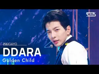 【公式 sb1】 Golden Child_ _ (Golden Child_) - DDARA INKIGAYO_inkigayo 20211010  