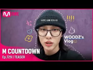 [Official mnk] [ENG] Đội hình M COUNTDOWN_ của WOODZ tuần này là gì? #M COUNTDOW