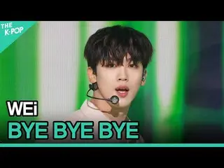 [Officialbp] WEi_, BYE BYE BYE (WEi_, BYE BYE BYE) [2021 Share Concert | Share C