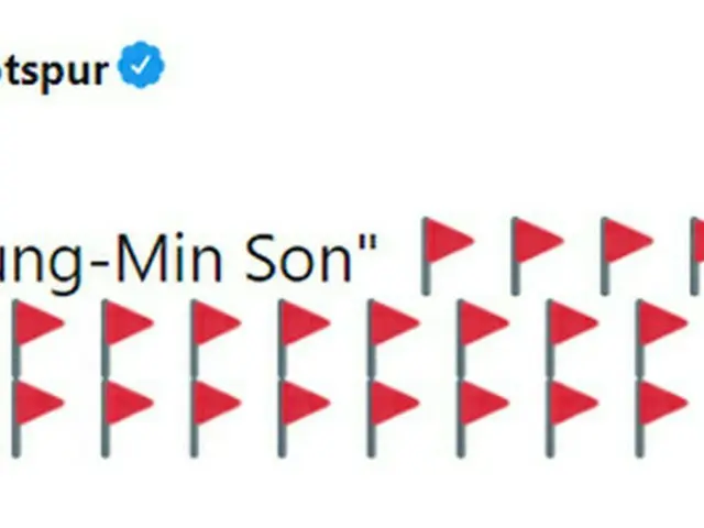 Tottenham Hotspur FC đăng trên Twitter chính thức rằng "Tôi không thích Son Heun