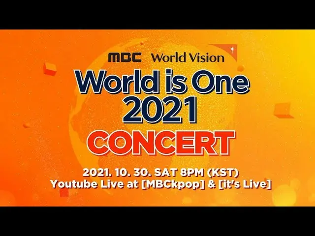 【Formula mbk】 Buổi hòa nhạc World is One 2021│ FULL Line up Teaser  