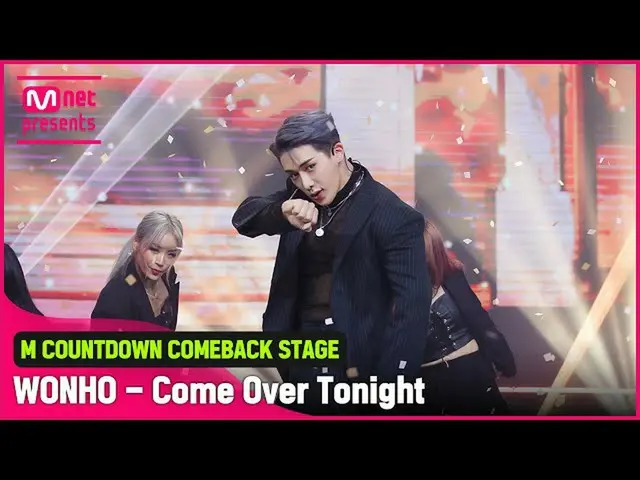 [Official mnk] Giai điệu xúc động 'First public' ♬ Sân khấu 'Wonho'Come Over Ton