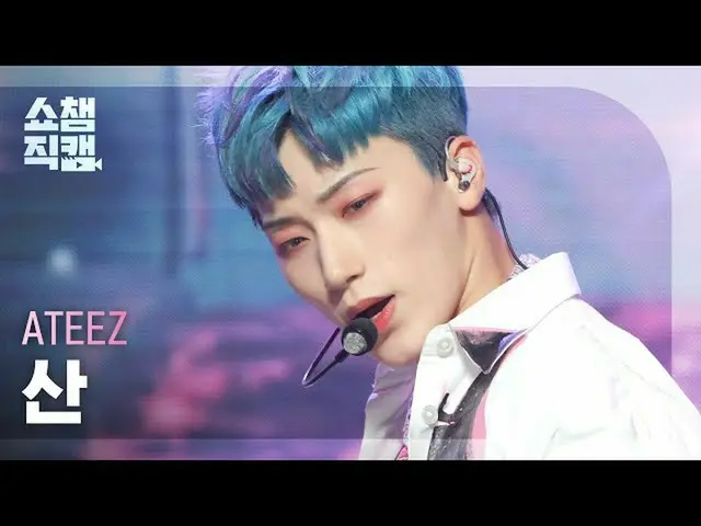 [T chính thức] ATEEZ, RT ALLTHEKPOP: [Show Champ Individual Fancam 4K] ATEEZ-Ete
