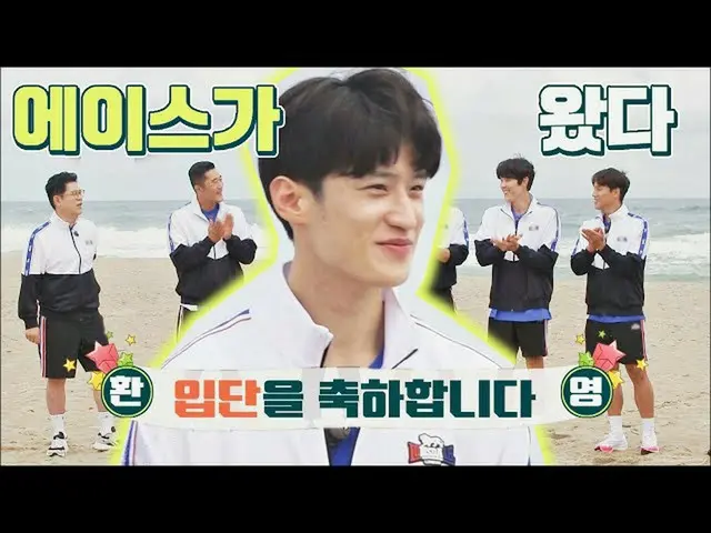 [Official jte] ☆ Cuối cùng, ACE_ đã trở lại ★ "Li Daxun", người ghi nhiều bàn th