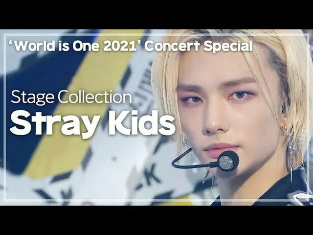 【官方 mbk】 🔴Stray Kids_ Stage Collection （Stray Kids_ _ Stage Collection） ✨World 