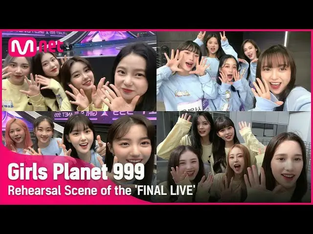 [Official mnk] [Girls Planet 999] 🚨 (khẩn cấp) giao hàng tại buổi diễn tập cuối