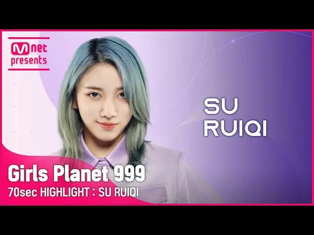 [Official mnk] [Girl Planet 999] Nhóm nổi bật 70 giây Suruichi SU RUI QI  