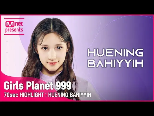 [Official mnk] [Girl Planet 999] 70 giây highlight l Nhóm K HUENING BAHIYYIH  