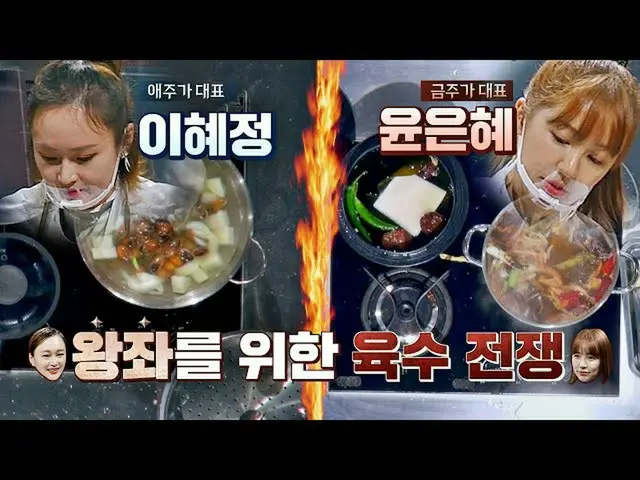 [Official jte] 🔥 Sự ra đời của Vua nấu ăn (Cooking) Tập 5 | JTBC 211021 phát só