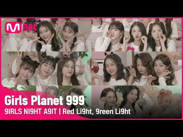 [Official mnk] [Girl Planet 999] 3 người ăn đứt! '999 đóa hoa nở rộ' 9IRLS NI9GH