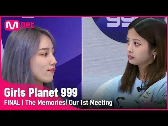 [Official mnk] [Tập cuối] 'Không phải là trước trận chiến sao? ! 'Tiếng gọi của 