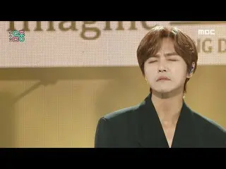[Official mbk] [Hiển thị! MUSIC CORE_] Jung dongha_-Hình ảnh của bạn (Jung Dong 