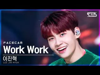 [Official sb1] [페이스 캠 4K] Lee Jin Hyuk (UP10TION_ _) _'Work Work '(LEE JIN HYUK_