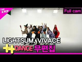 [Official sbp] LIGHTSUM_ _, VIVACE ++ dance phiên bản hoàn chỉnh chưa chỉnh sửa 