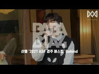 [Chính thức] B1A4, [BABA B1A4 4] EP.49 Sandeul '2021 ASF Race Busking' phía sau 