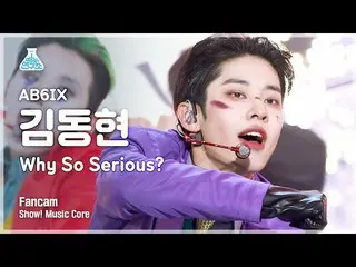 [Official mbk] [Entertainment Lab 4K] AB6IX_ Kim Dong Hyun’s fan video "Tại sao 