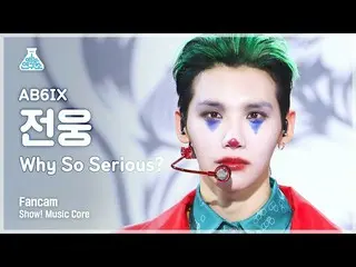 [Official mbk] [Entertainment Lab 4K] AB6IX_ Quanxiong’s fan video "Tại sao bạn 