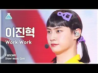 [Official mbk] [Entertainment Lab 4K] Lee Jin Hyuk (UP10TION_ _) _ Chương trình 