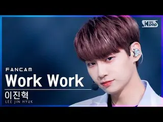 [Công thức sb1] [안방 1 열 직캠 4K] イ ・ ジ ン ヒ ョ ク (UP10TION_ _) _ 'Work Work' (LEE JI