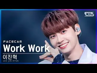 [Official sb1] [페이스 캠 4K] Lee Jin Hyuk (UP10TION_ _) _'Work Work '(LEE JIN HYUK_