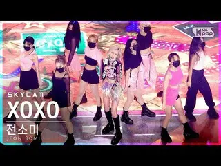Omi Official sb1] [항공 캠 4K] Somi_'XOXO '(JEON SOMI Sky Cam) BS SBS Inkigayo_2021