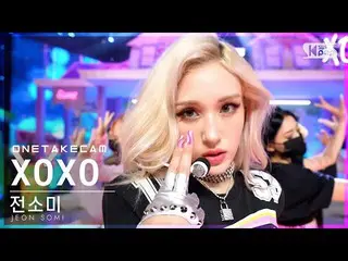 [Official sb1] [Solo Shot Cam] Bản thu riêng của Somi_'XOXO 'Solo Shot│JEON SOM 
