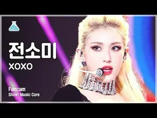 [Official mbk] [Entertainment Lab 4K] Somi_ Vertical Cam'XOXO '(JEON SOMI FanCam
