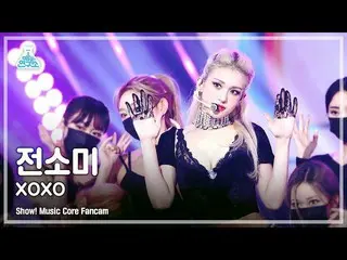 [Official mbk] [Entertainment Lab 4K] Somi_ Fancam'XOXO '(JEON SOMI FanCam) Show