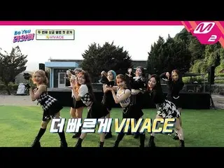 [Official mn2] [Do You LIGHTSUM_] Sân khấu tuyệt đẹp'VIVACE 'được giới thiệu trư