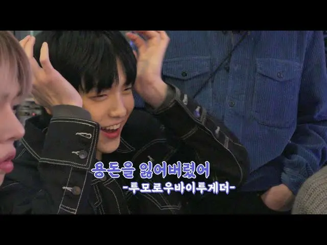 【公式】 TXT 、 ĐỂ LÀM X TXT - EP.50  