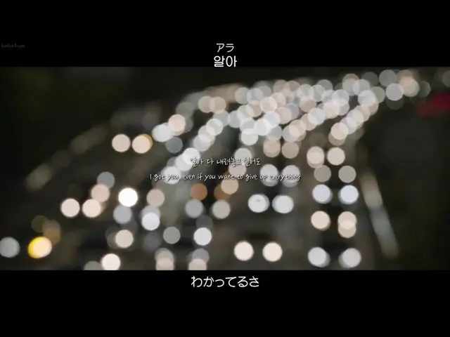 [Phụ đề tiếng Nhật] [日本語 語 語 語 & Lời bài hát & カ ナ ル ビ] HUTA (이민혁) -Good Night (