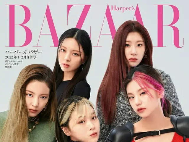 Số báo kết hợp tháng 1 / tháng 2 của ITZY "Harper's Bazaar" sẽ xuất hiện trên tr