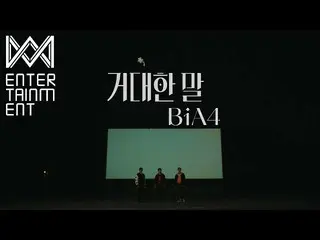 [Official] B1A4, (MV) B1A4_Con ngựa lớn (Adore you)  