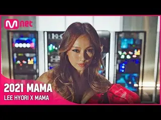 "MAMA 2021" đã phát hành một video đặc biệt với người dẫn chương trình Lee Hyo-r