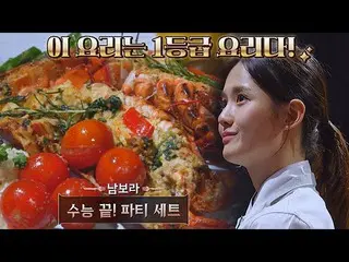 【Official jte】 Visual cấp nhà hàng gia đình 👍🏻 Nam Bo-Ra _ (Nam Bo-Ra) Cuisine