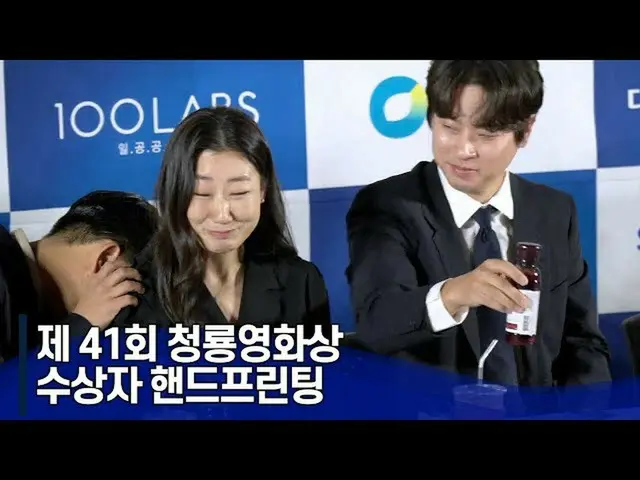 Tại sự kiện dấu tay "Liên hoan phim Qingliu lần thứ 42", nam diễn viên Yu Airen 