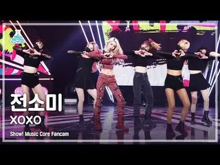 [Official mbk] [Entertainment Lab 4K] Somi_ Fancam'XOXO '(JEON SOMI FanCam) Show