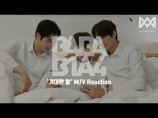 [Chính thức] B1A4, [BABA B1A4 4] Phản ứng M / V của EP.50'Great Horse '  