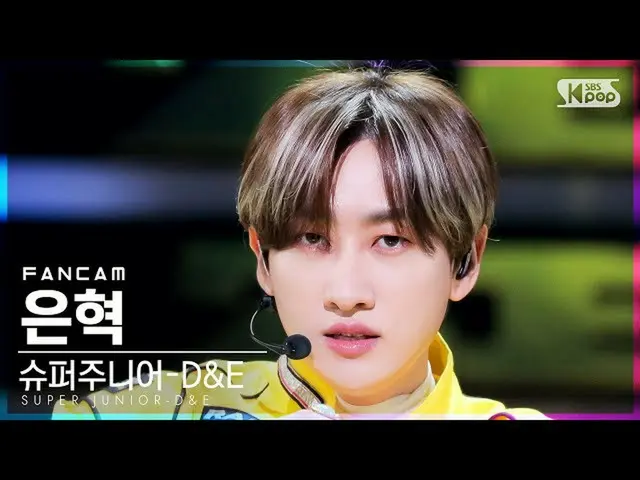【官方 sb1】 [Fancam 4K hàng đầu của chủ nhiệm] SUPER JUNIOR_ -D & E Eunhyuk 'ZERO' 