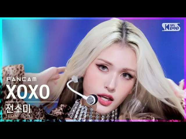 [Official sb1] [Fancam 4K hàng đầu của chủ nhiệm] Somi_'XOXO '(JEON SOMI FanCam)