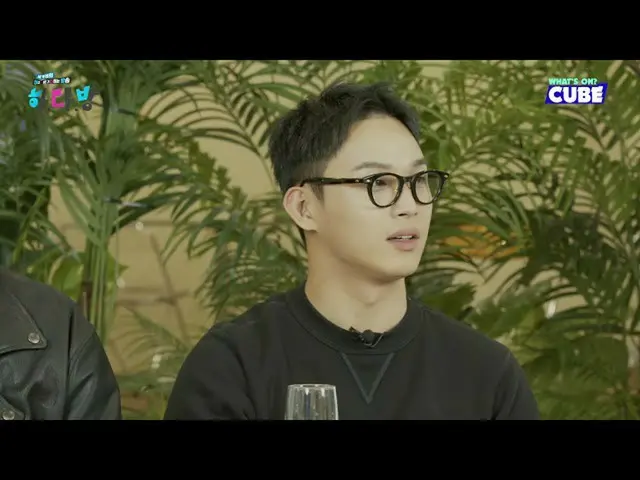 [Official] BTOB, [Hyunsik & Sungjae All 🎉] Đánh dấu ấn tượng đầu tiên của 06-Me