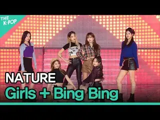 【官方 sbp】 NATURE_ _ (NATURE_), Girls (Trẻ em) + Bing Bing (Bing Bing) [GEE 2021] 