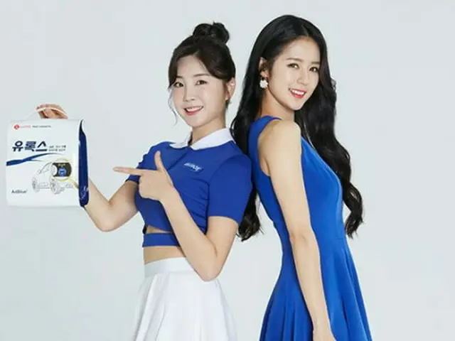 Hoạt náo viên An Ji-hyun và Park Ji-yeon của người mẫu quảng cáo nước urê của Lo