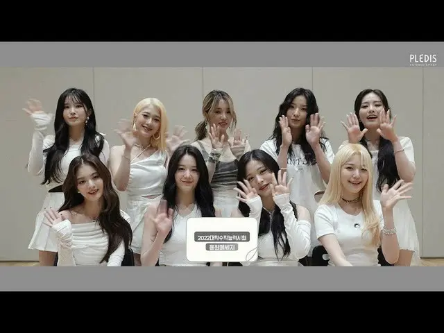 [Chính thức] Fromis_9, fromis_9 (fromis_9) Thông tin hỗ trợ SAT năm học 2022  