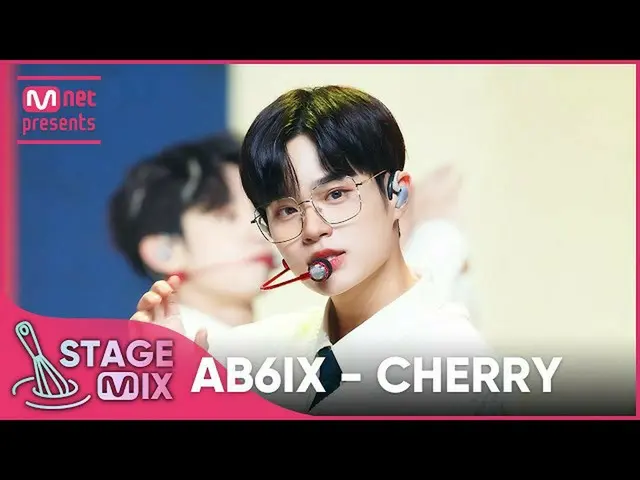 [Official mnk] [Cross Edit] AB6IX_-CHERRY (AB6IX_ _'CHERRY 'StageMix)  